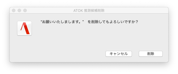 スクリーンショット 2020-06-09 13.43.30.png